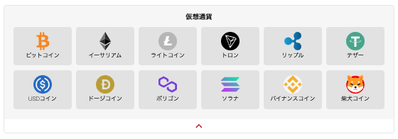 シャッフルカジノの出金方法