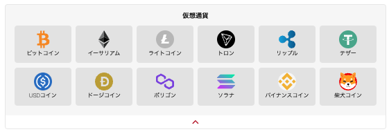 シャッフルカジノの入金方法